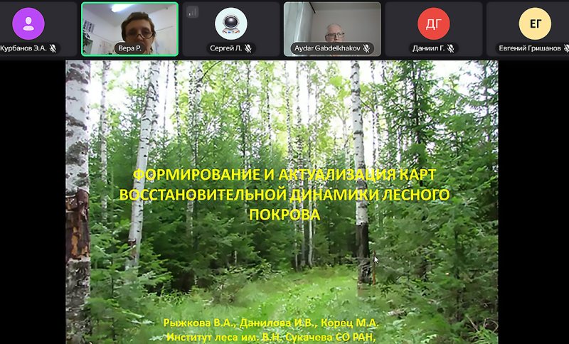 Международная конференция FORECOS-2025 на базе Волгатеха: диалог партнеров БРИКС и ШОС 