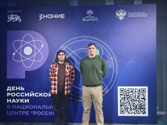 Студенты Волгатеха на Дне науки в Национальном центре «Россия»